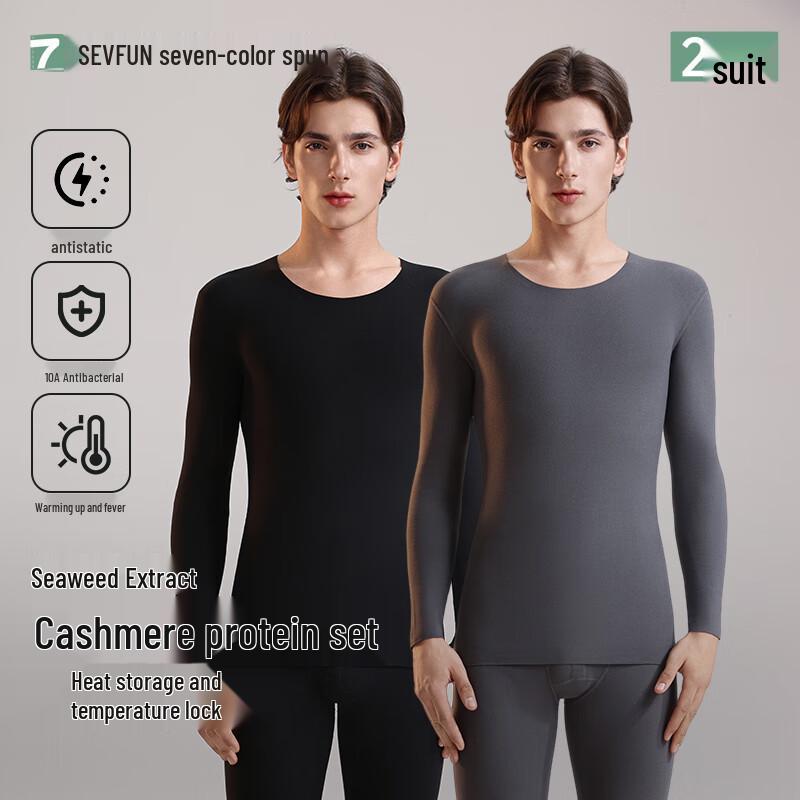 Men's Seamless Plush Thermal Underwear Set