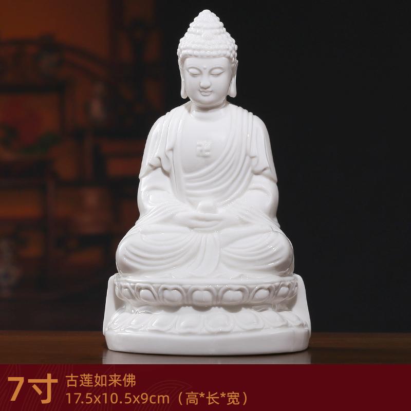 1PCS 7-inch Ceramic Buddha Statue of Shakyamuni Buddha Worshipped As a Home Buddha's Zen Ornament