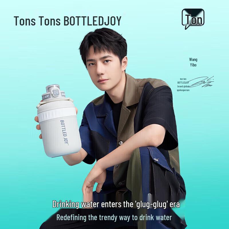 Ton Ton 316 Stainless Steel Dual-Drink Insulated Water Bottle