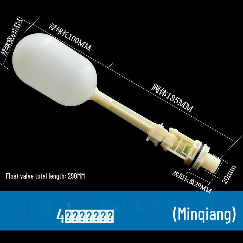 Adjustable Transparent Plastic Float Valve for Water Tanks - Install At Any Angle