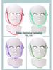 Cross-Border LED Seven-Color Light Beauty Mask with Neck Microcurrent Spectrometer