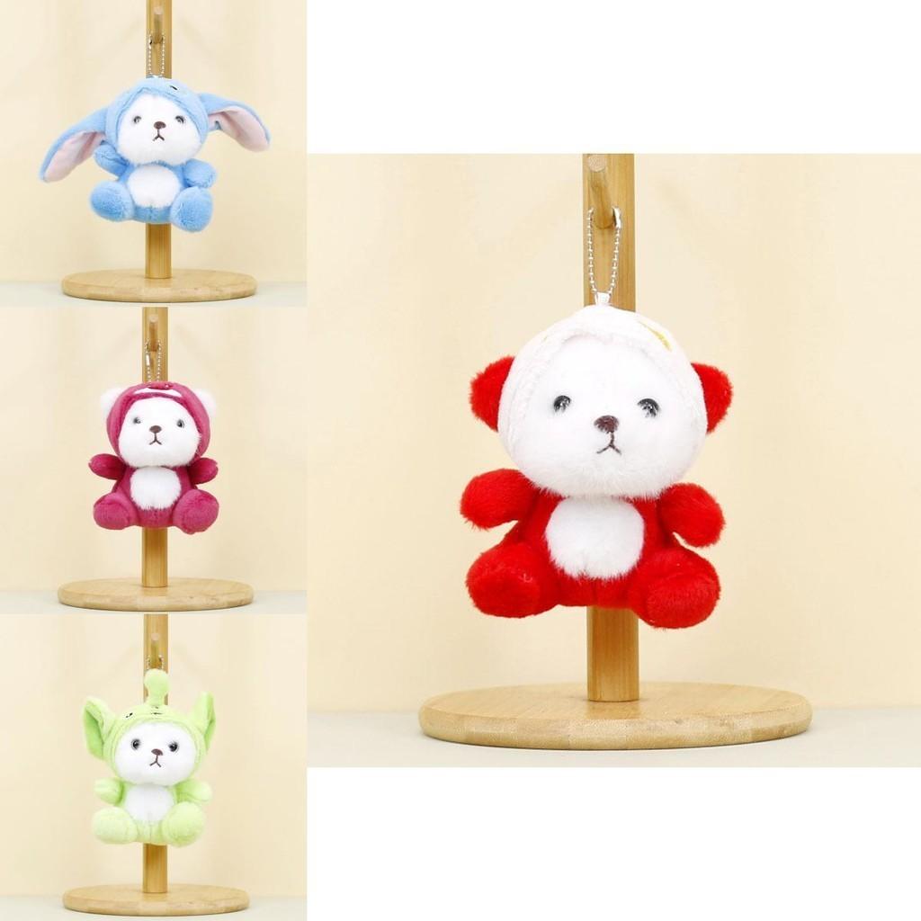 Adorable Plush Bear Keychain Cute Alien Teddy Bear Soft Toy Wedding Favor