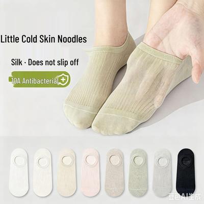 Women's Ankle Socks - Mulberry Silk, Breathable Low-Cut, Non-Slip, Invisible Ice Mesh, Summer-Weight, Short, Won't Fall Off Heels.
