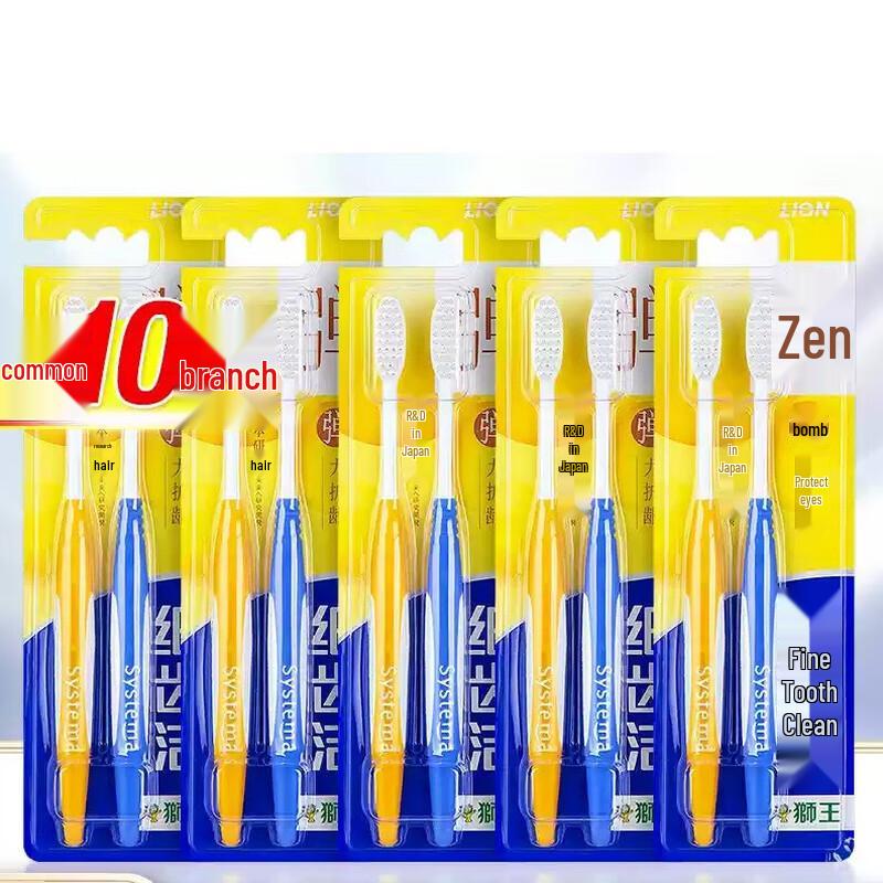 Lion Fine Tooth Gum Care Toothbrush, 10-Pack Family Set
