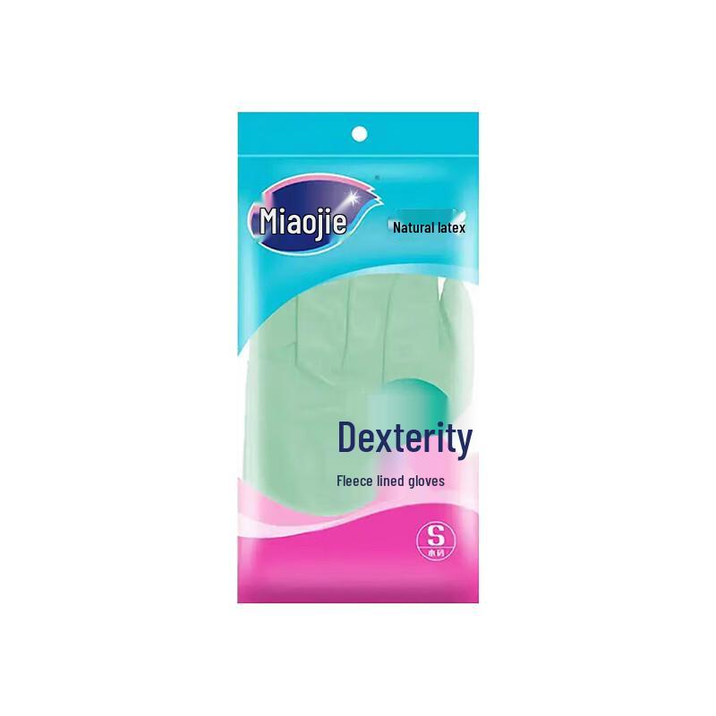 Miaojie Velvet Lined Cleaning Gloves