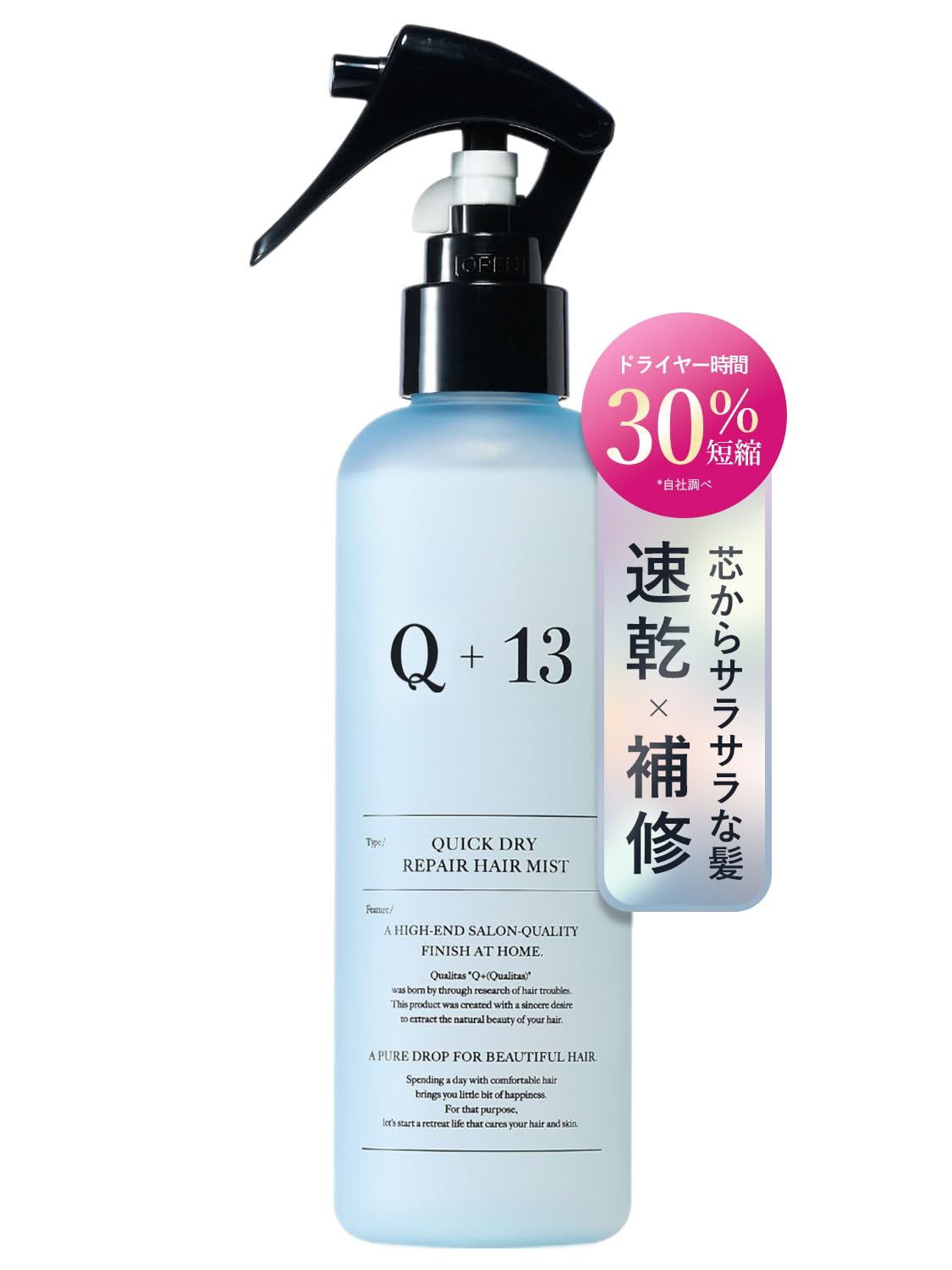 [Reduce daily drying time] Q+ Qualitas Hair Mist 200ml Keratin Treatment Spray Hair Water Quick Dry Repair Mist