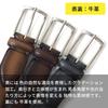 [KOGUMA BELT] Koguma Belt Men's Business Dress Belt, Gentleman's Belt, Suit Belt, Cowhide Leather, Genuine Leather, 30mm Width (3cm Width), Free