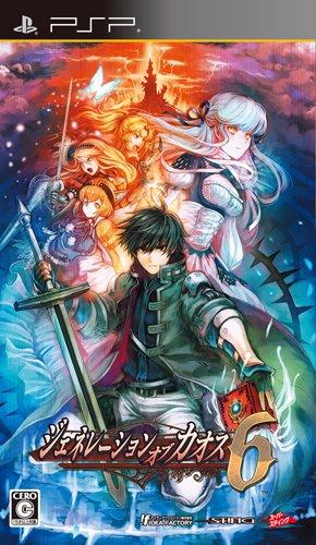 

Generation of Chaos 6 [Regular Edition] [Japan Import]