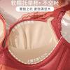 Red underwear female wedding bride small breasts gather and show large breasts anti-sagging sexy lace bra