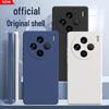 Vivo X100S/Pro Simple Solid Color Phone Case