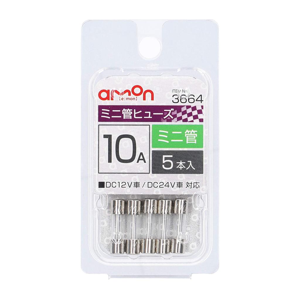 amon Mini Tube 10A X 20mm 3664 Fuse, (approx. 5.2 Length), 5-pack,