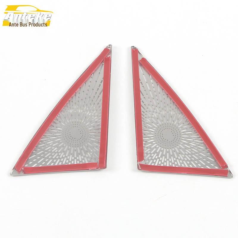 Fits 22 Models: Xingyue L Thor HIF Front Tweeter & Center Pillar Stainless Steel Speaker Covers for Cars.