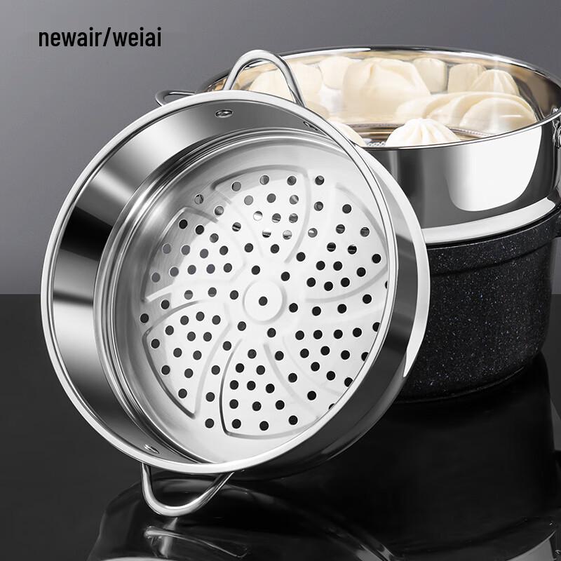

Newair Stainless Steel Steamer Basket