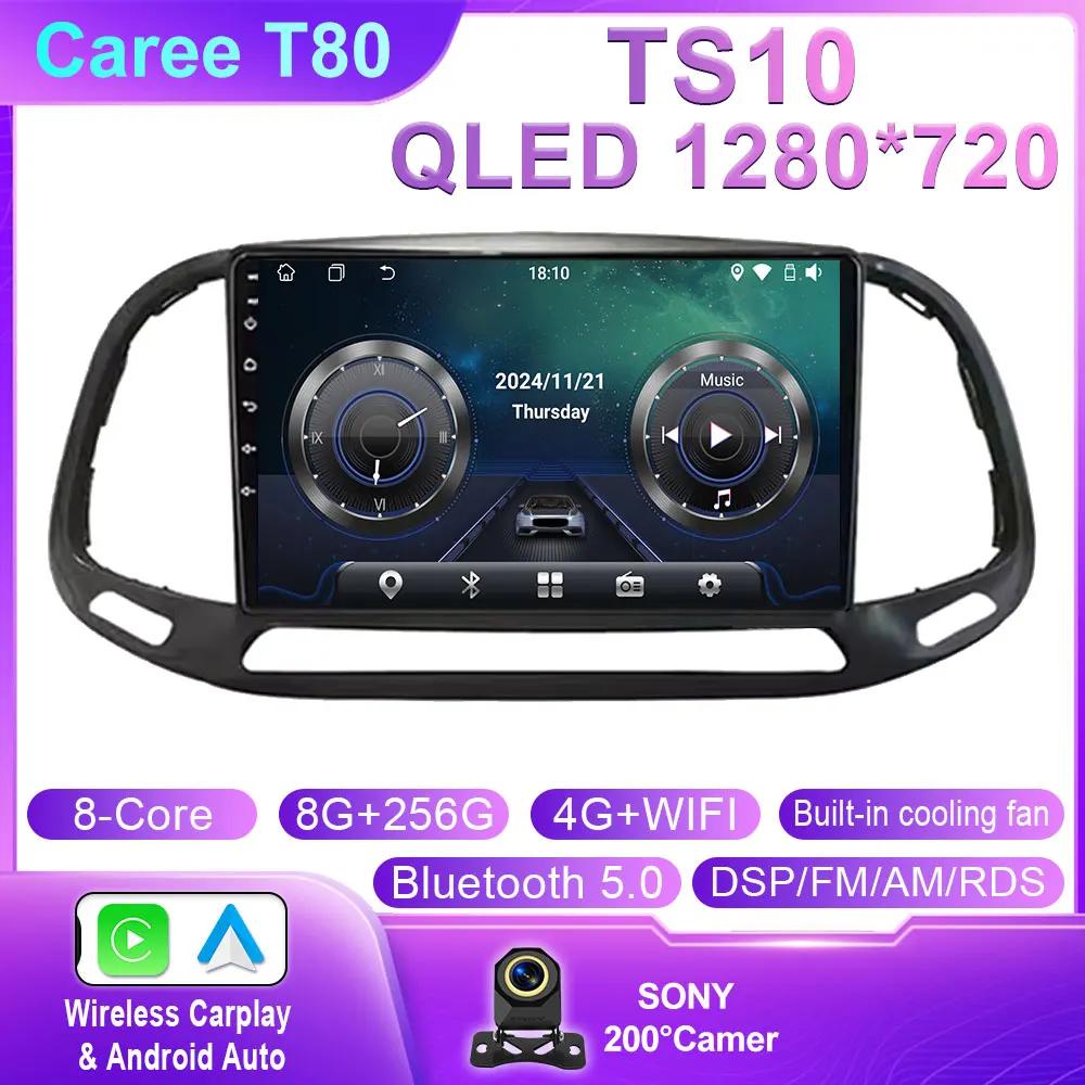 Android 14 For Fiat Doblo 2015 2016 2017 2018 2019 2020 GPS Car Radio Multimedia Video Player Stereo Navigation 4G Wifi Camera