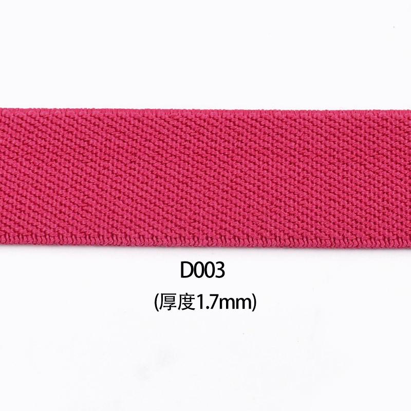 2/3 Metri 25-40mm Bandă Elastică pentru Rochie Pantaloni Talie Cusut Benzi Elastice Stretch Curea Panglică Panglică DIY Accesorii de Cusut
