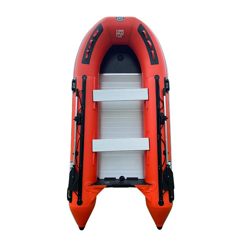 HSP270 3-Person Inflatable Boat