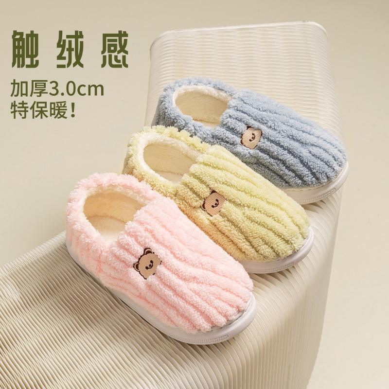 Thick-soled Cotton Slippers Women's New Winter Indoor Home Bag and Plush Fluffy Slippers Men's Winter Outer Wear