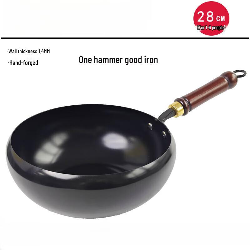Wutuo Non-stick Forged Iron Deep Belly Wok