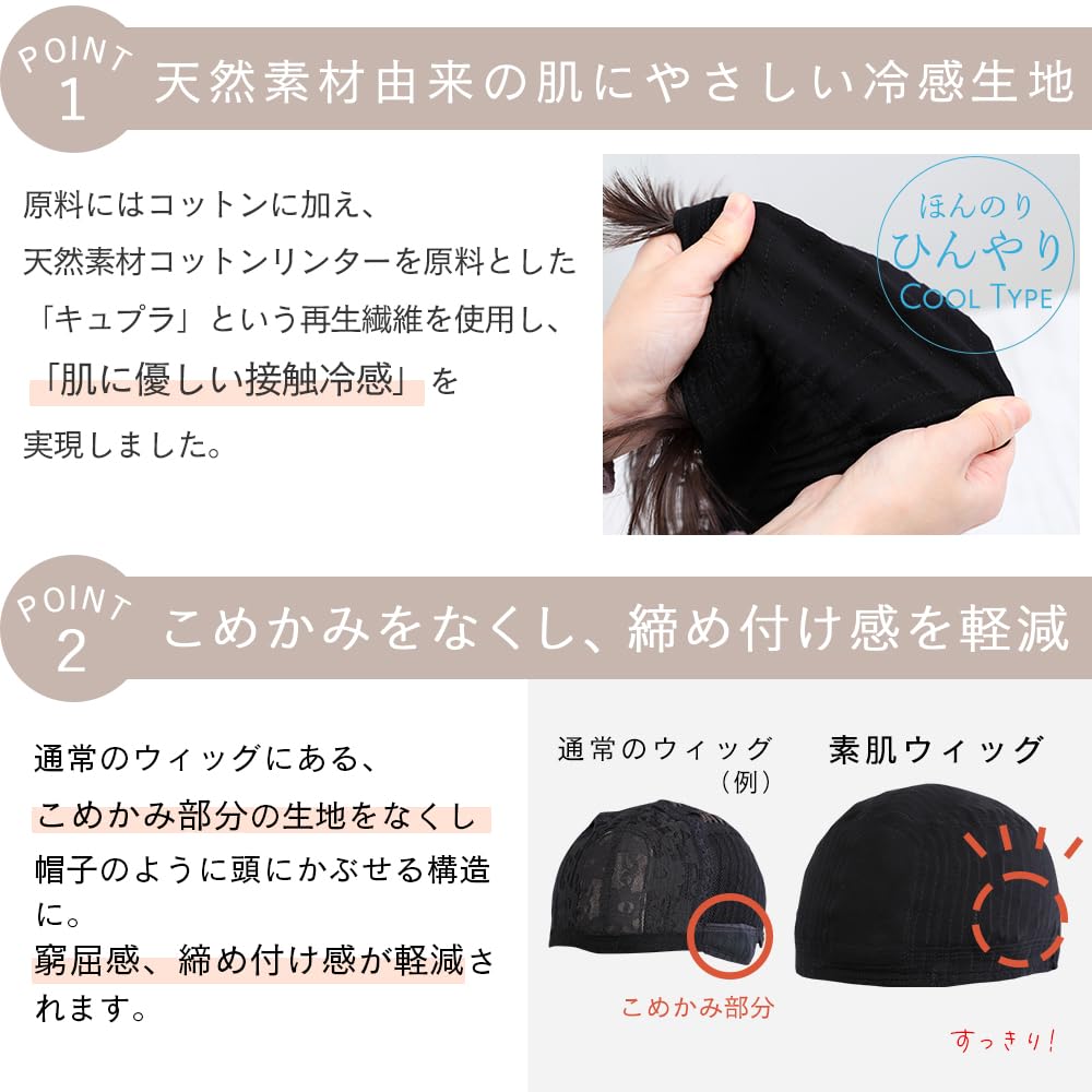 Bare Skin Cool to the Full [Brightlara] Wig, Touch, Semi-Long, Medium, Women's, Wig, hf1958-MA-S