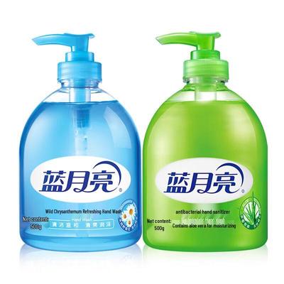 Blue Moon Hand Soap Duo Pack