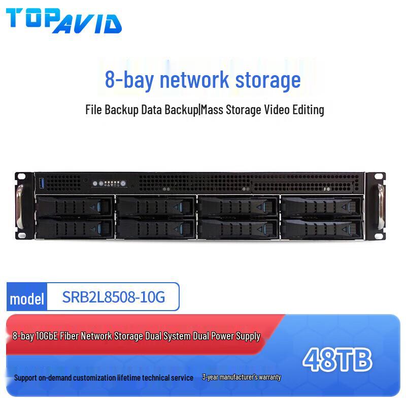 TOPAVID SRB2L8508 8-Bay 10G Fiber Optic NAS