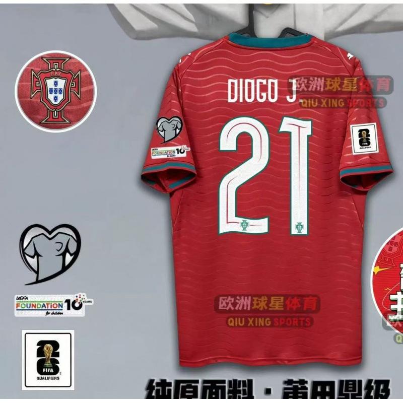 2026 World Cup jersey Portugal national team jersey C Ronaldo football jersey