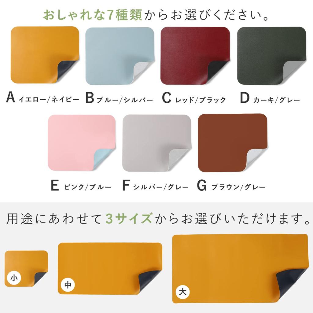 Amazing Harmony Mouse Stylish C Pad, Reversible, Double-sided, (Large, Red/Black)