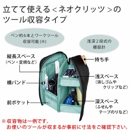 KOKUYO Pencil Case Pencil Holder Neocrits Shelf Black F-VBF210D