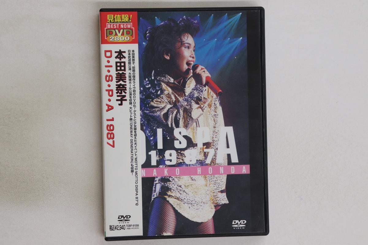 

DVD HONDA MINAKO - Dispa 1987 (Limited Edition) TOBF91056 UNIVERSAL MUSIC 2011 Japan Obi Music Video Used