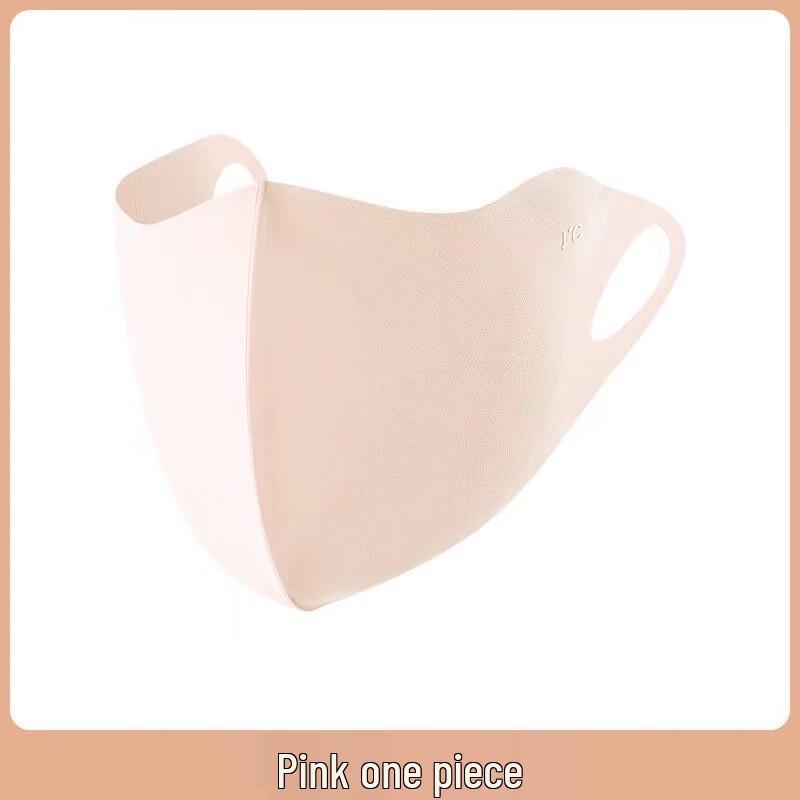 Women's Seamless Ice Skin Sun Protection Mask