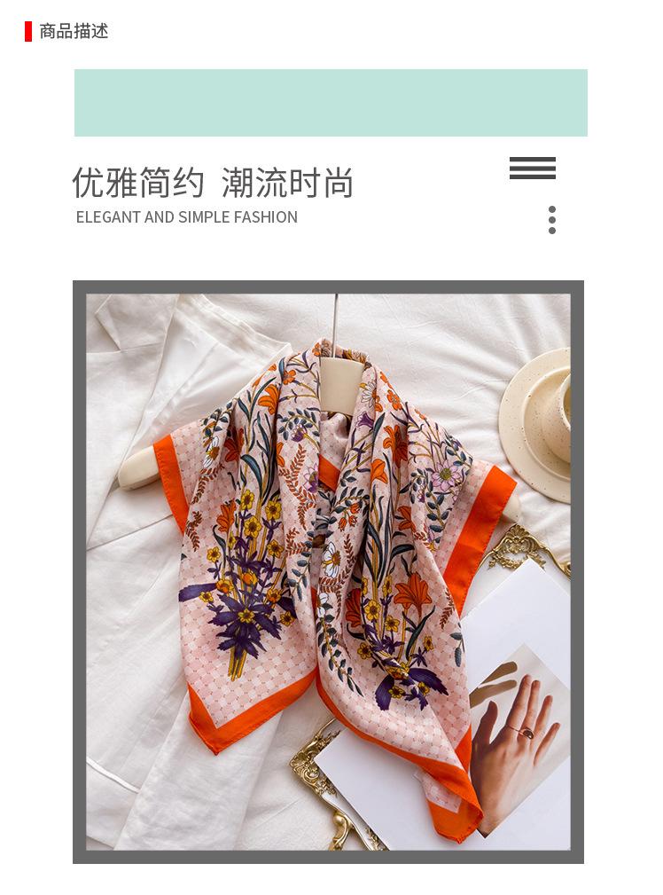 Headscarf, Scarf, Square Scarf, Silk Scarf, Shawl, Imitation Velvet, Orange Edge, Flower Pattern, Cotton and Linen Sunscreen, Scarf, Female Feeling, S