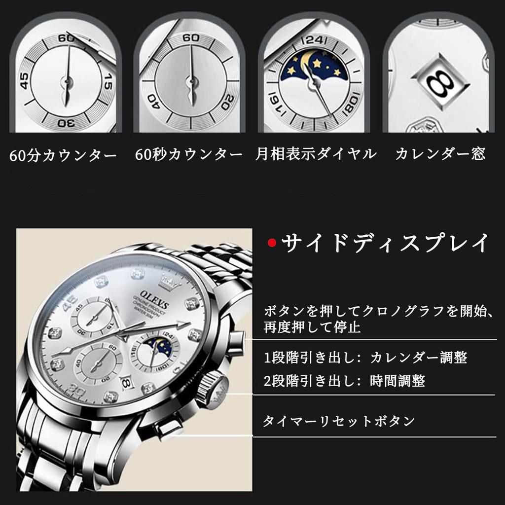 OLEVS Stylish and Popular Quartz Wristwatch with Date Silver Stainless Steel Classic Moon Swatch Men's Watch, Display, Waterproof, Business, Band,