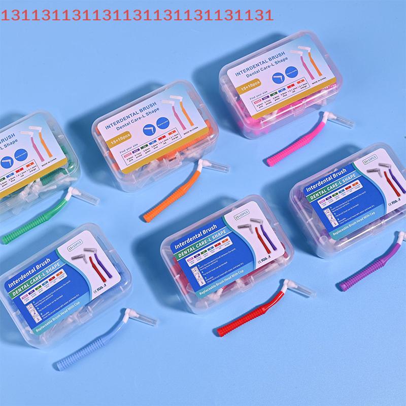 Replaceable Interdental Brush With Dust Cover Soft Mini Brush L-type Tooth Floss Cleaning Between Teeth Oral Care Toothpicks
