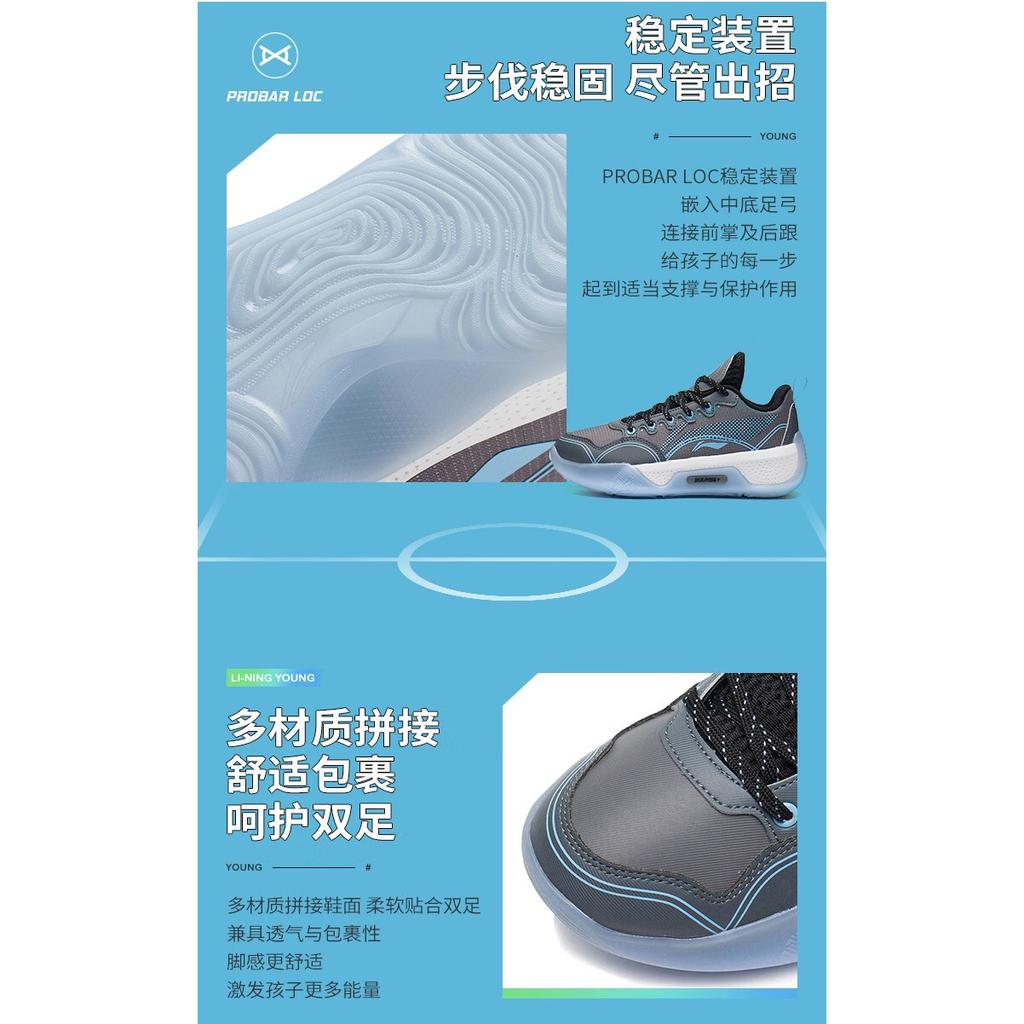Li Ning YOUNG Yushuai Low Cow Leather Slip Resistant Cushioning Low top Basketball Shoes Shadow Gray/Thunderstorm Gray YKBS058-5