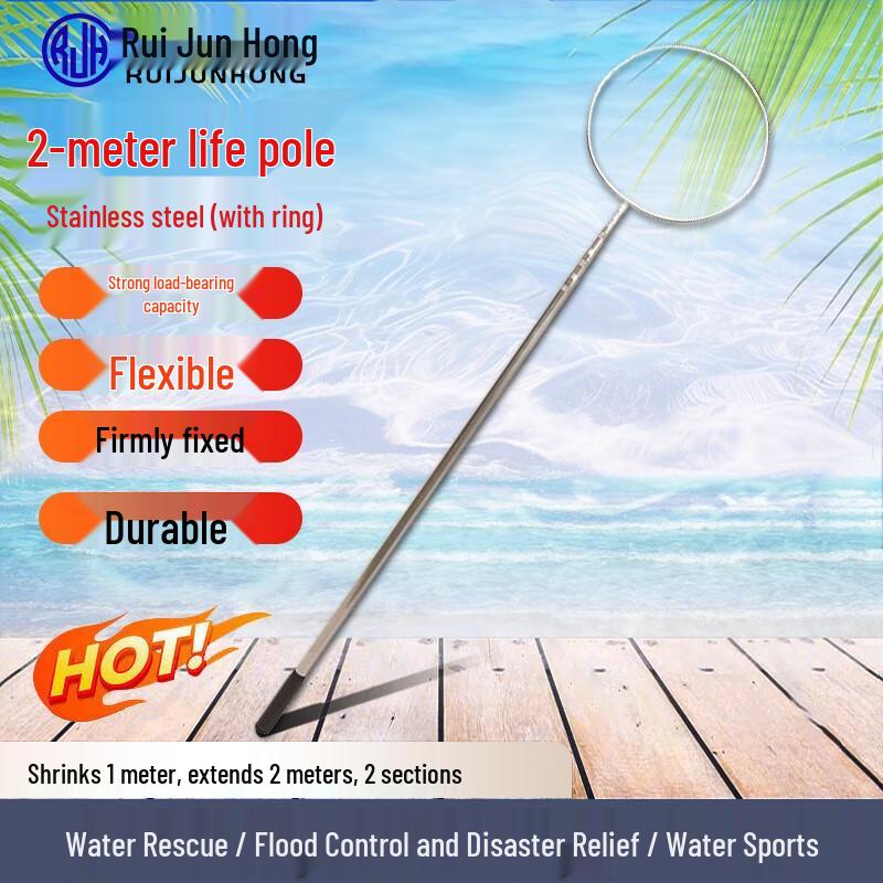 Ruijunhong Telescopic Water Rescue Pole