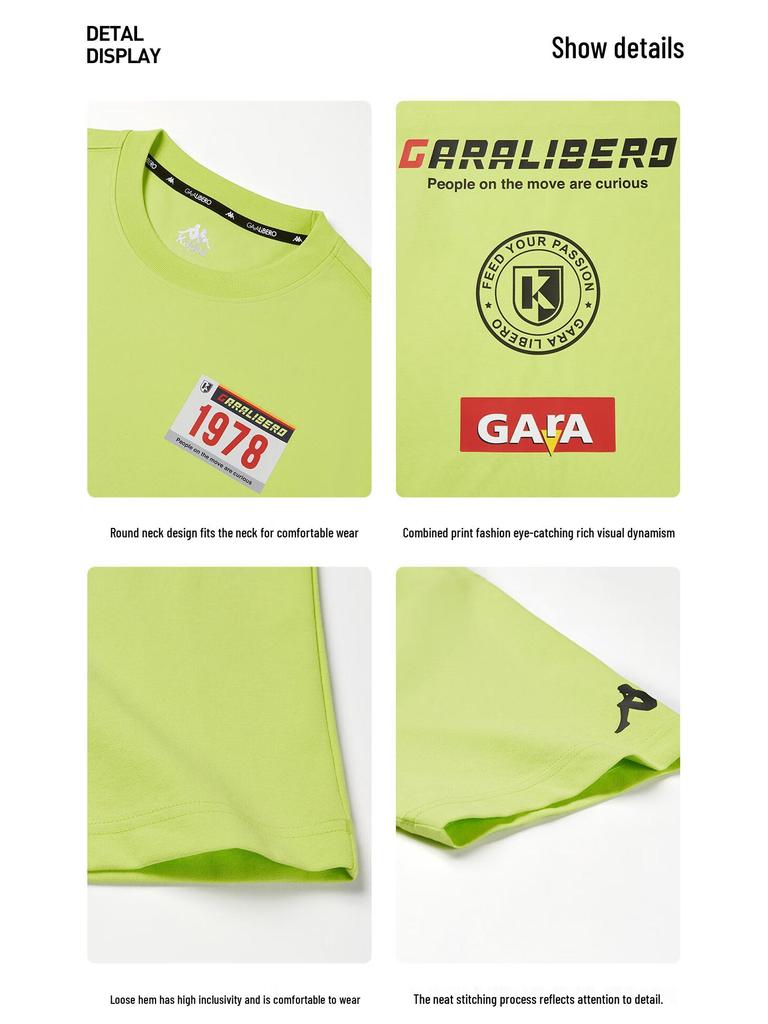 Kappa Men's 2024 Summer Running Short Sleeve T-Shirt