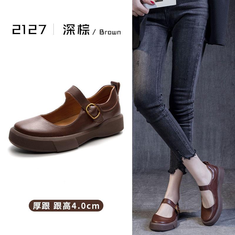 2025 new spring and autumn Mary Jane single shoes women's large size soft sole retro casual flat bottom one-word buckle small leather single shoes