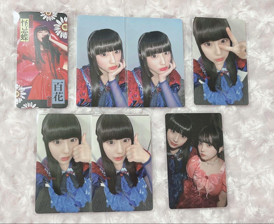 

[USED] Hyakka Trading Card