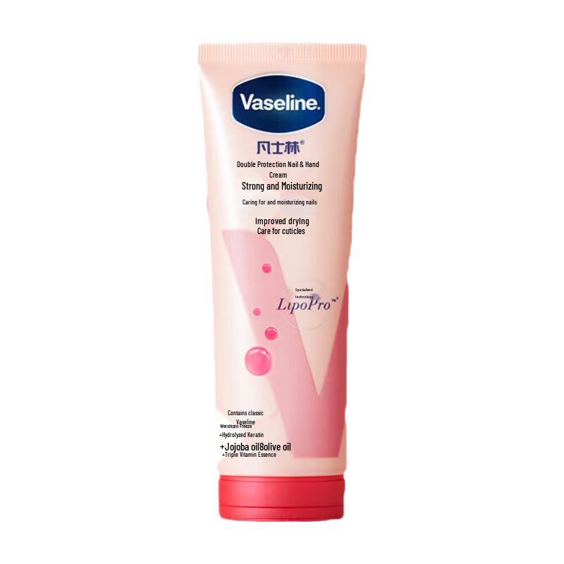 

Vaseline Intensive Care Hand & Nail Cream