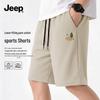 Men's 2026 Summer Heavyweight Loose Fit Cotton Sports Shorts