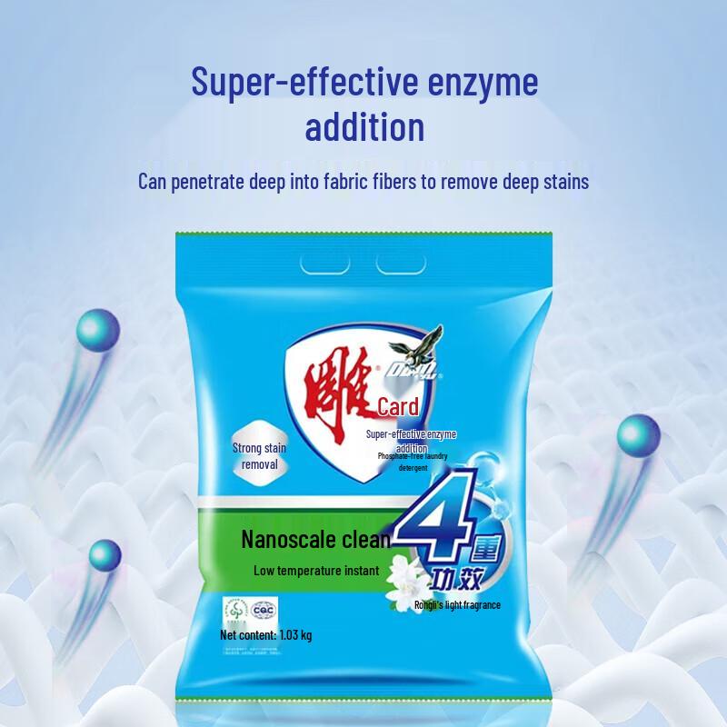 Diaopai Super Enzyme Laundry Detergent Powder (6 x 1.03kg)