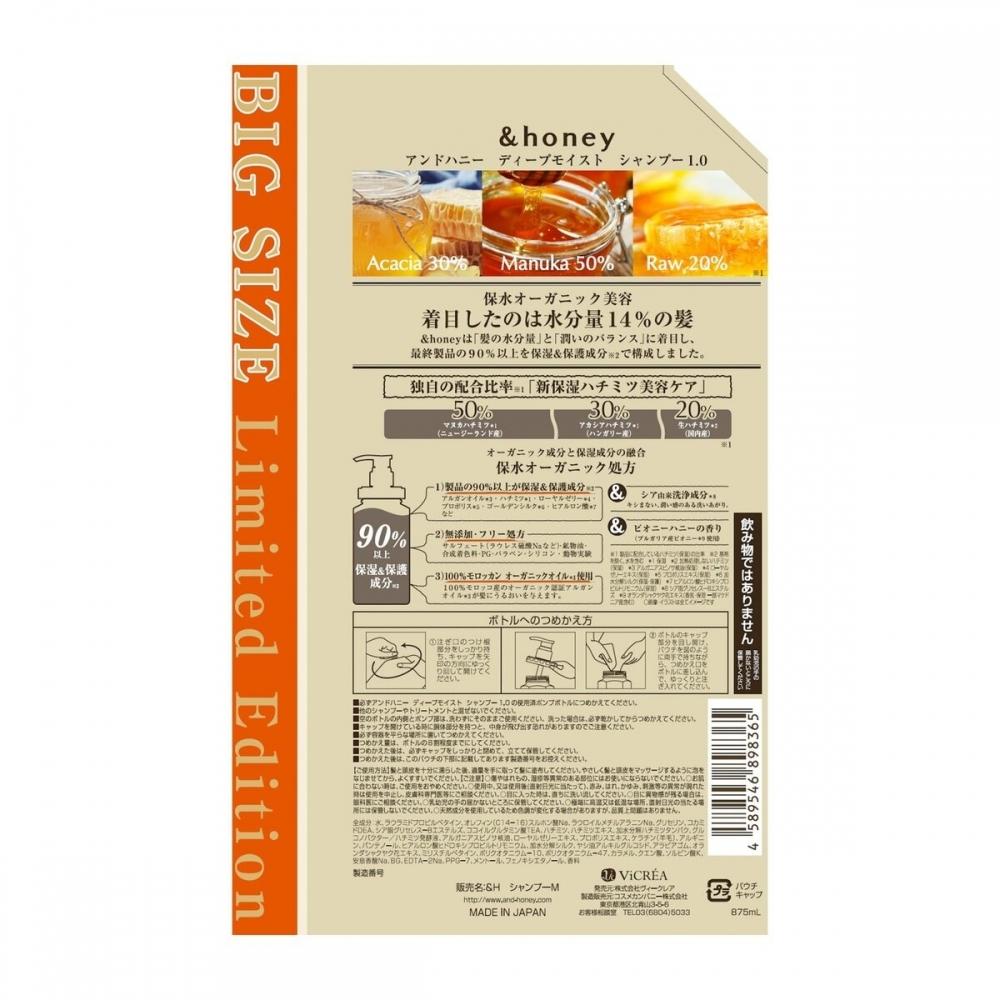 Shampooing au miel 875ml