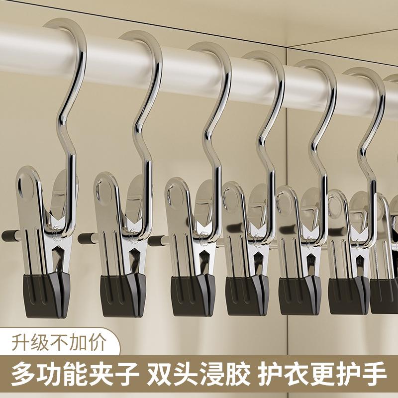 

2025 Новые зажимы-вешалки для сапог из нержавеющей стали - Сверхпрочные, нержавеющие прищепки для одежды для шкафа, стирки, путешествий - 10 штук Прочные П 5pcs чёрный