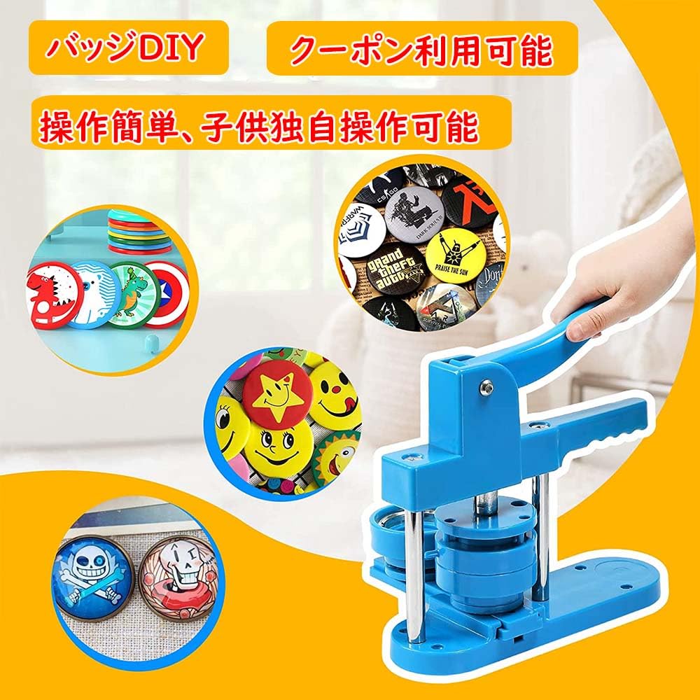 Can Badge Can Badge Can Badge Badge Making Compatible with 6 Size Badge Comes with Badge Original Badge Handmade 44mm 58mm Maker, Machine, Machine,