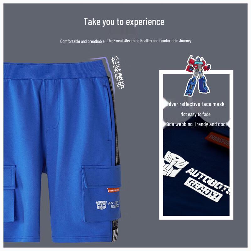 EBAER Kids' Sporty Cargo Shorts