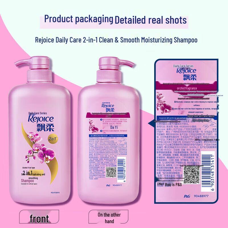 Rejoice Daily Care Smooth & Clean Shampoo