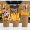 Disposable Kraft Paper Cups for Fries, Sweet Potatoes, Ice Cream, Waffles, and Popcorn.
