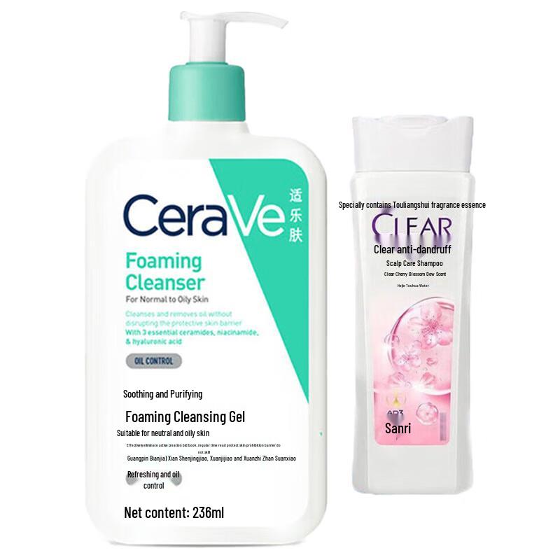 

CeraVe Soothing Cleanser & Clear Sakura Shampoo Set