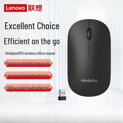 Lenovo M20 Wireless Mouse