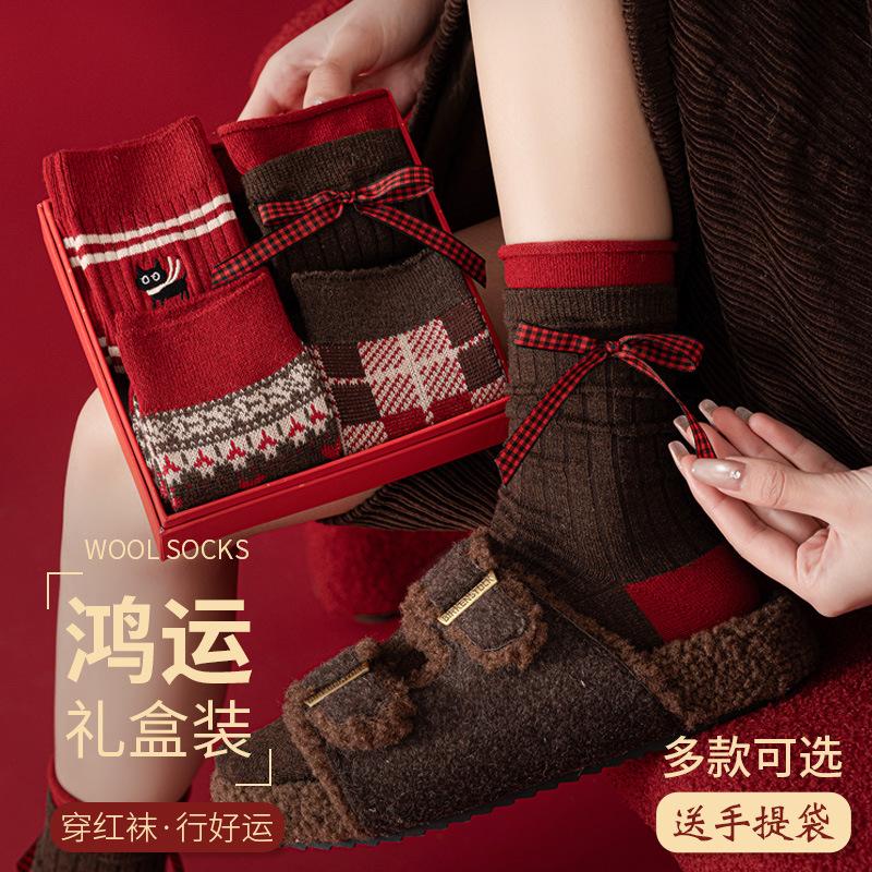 Red Cashmere Gift Box Socks For Women'S Winter Thickened Warm Medium Tube Stacking Socks For Children'S Birth Year Red Socks New Year'S Socks